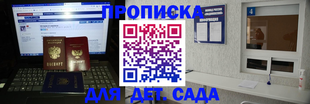 найти адрес прописки в Копейске