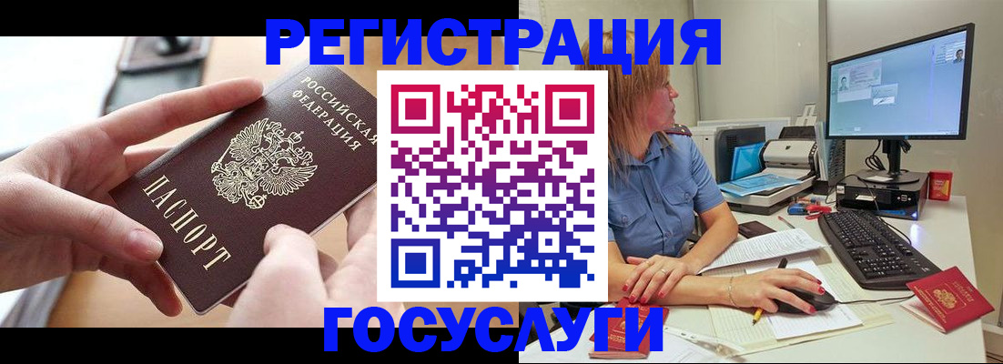 временная регистрация собственник в Копейске